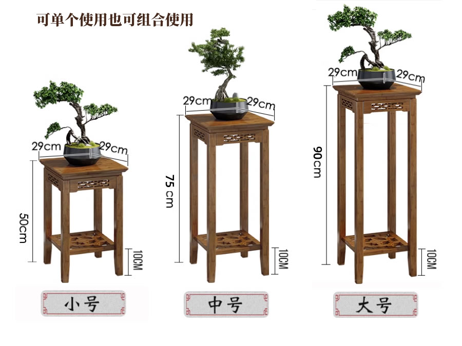 中式风花架置物架摆台阳台落地新中式花台室内装饰客厅多层窗台多肉花盆架子