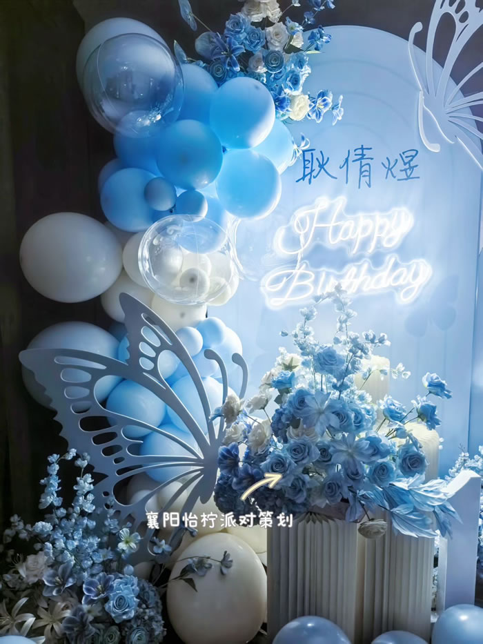 雾蓝蝶屿·拾贰｜蓝色蝴蝶主题12岁生日布置 气球背景墙花艺定制｜雾蓝气球背景墙+霓虹灯牌+发光数字定制-图五